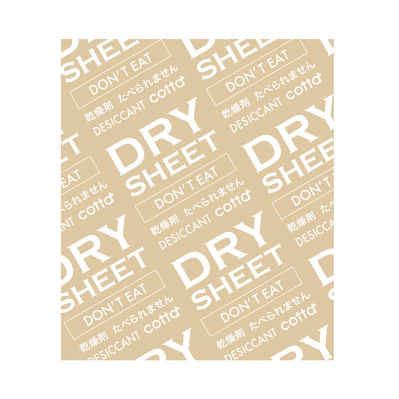 cotta シート乾燥剤 5×6 2251 100個/袋（ご注文単位1袋）【直送品】