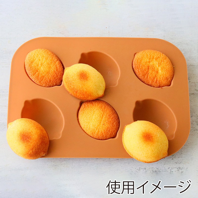 cotta シリコンモールド レモン 6個取 99107 1個(ご注文単位1個)【直送品】