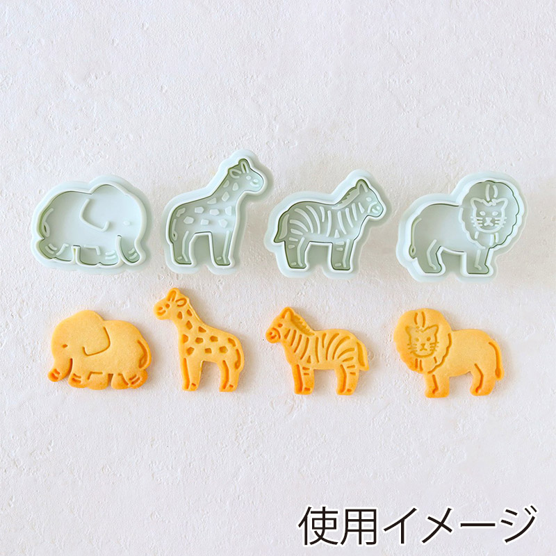 cotta スタンプクッキー型　動物園 4種　91018 1個（ご注文単位1個）【直送品】