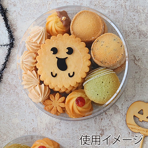 cotta 透明シール おばけ 10片/1枚 99734 10枚/束(ご注文単位1束)【直送品】