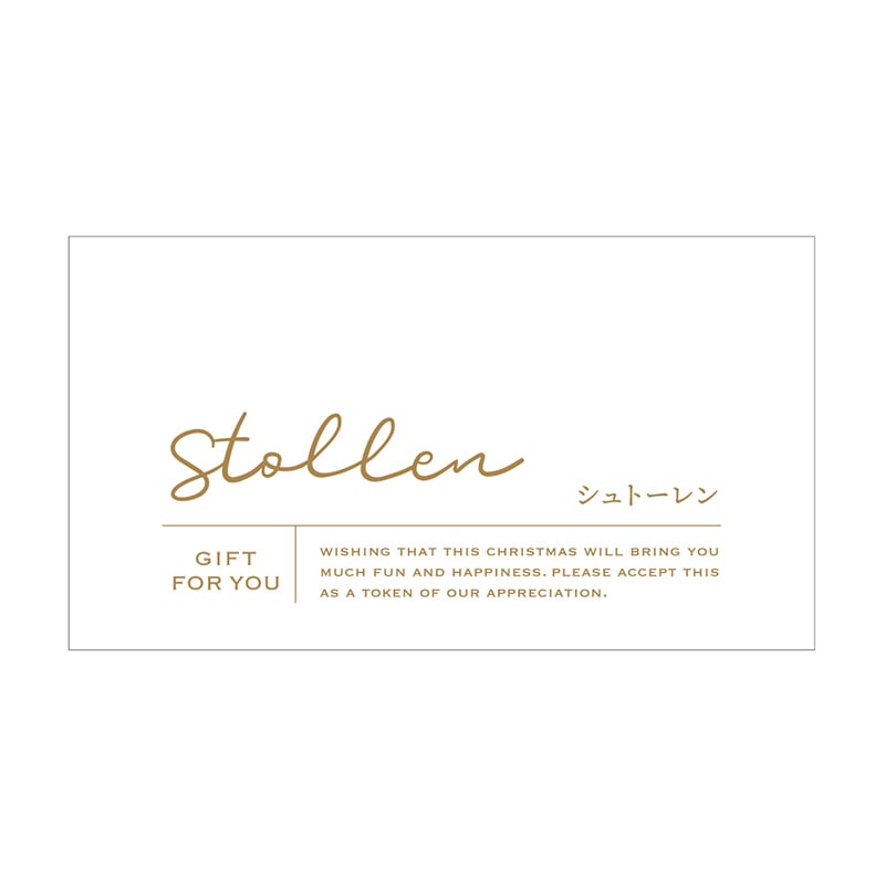 cotta シュトーレンシール ホワイト 10片 99879 10枚/束(ご注文単位1束)【直送品】