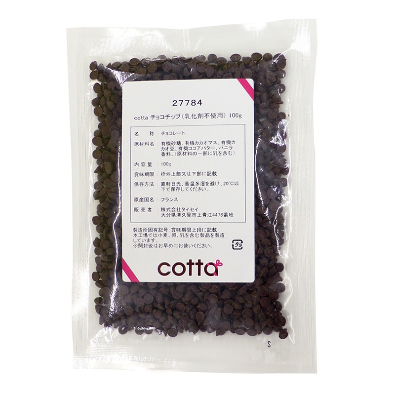 チョコチップ 乳化剤不使用 100g 27784 1袋※軽(ご注文単位1袋)【直送品】