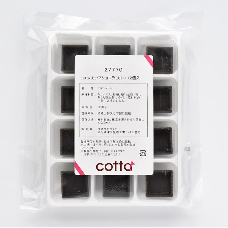 カップショコラ カレ 12個入 27770 1袋※軽(ご注文単位1袋)【直送品】