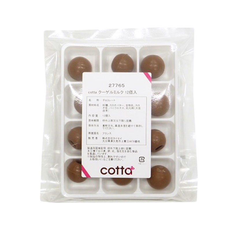 クーゲルミルク 12個入 27765 1袋※軽(ご注文単位1袋)【直送品】