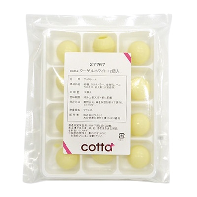 クーゲルホワイト 12個入 27767 1袋※軽(ご注文単位1袋)【直送品】