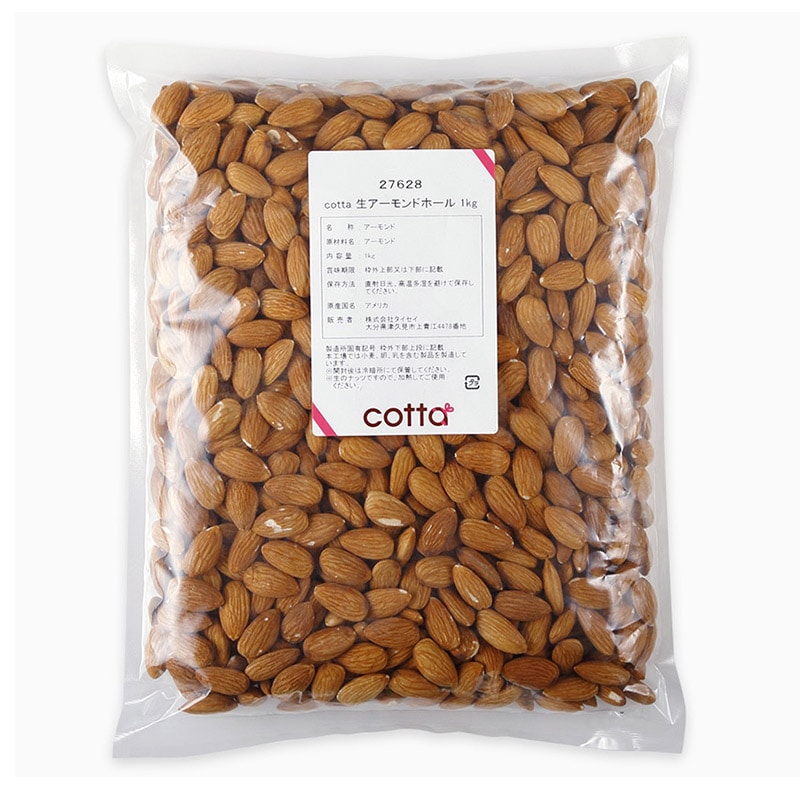 生アーモンドホール 1kg 27628 1袋※軽(ご注文単位1袋)【直送品】