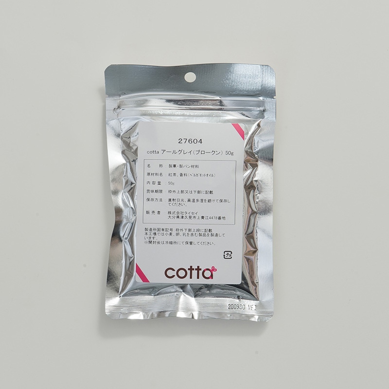 アールグレイ ブロークン 50g 27604 1袋※軽(ご注文単位1袋)【直送品】