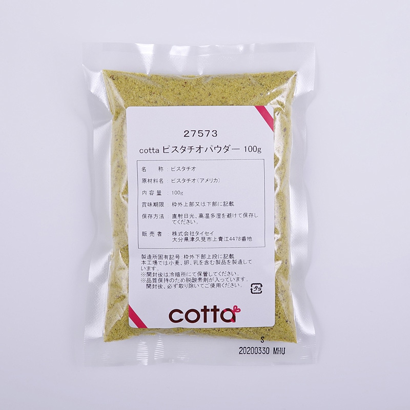 ピスタチオパウダー 100g 27573 1袋※軽(ご注文単位1袋)【直送品】