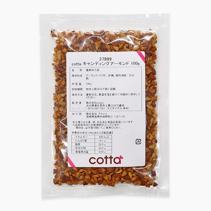 キャンディングアーモンド 100g 27899 1袋※軽(ご注文単位1袋)【直送品】