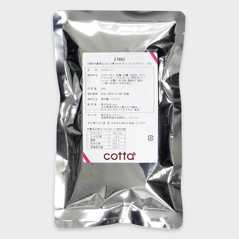 <冷蔵>大東カカオ キューブ ストロベリー 200g 27882 1袋※軽(ご注文単位1袋)【直送品】