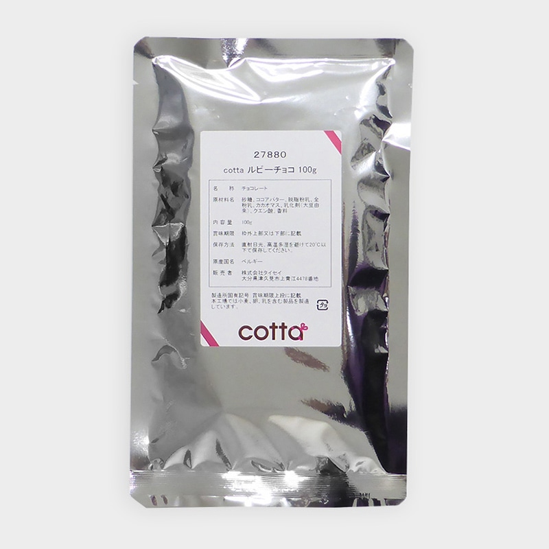 <冷蔵>ルビーチョコ 100g 27880 1袋※軽(ご注文単位1袋)【直送品】