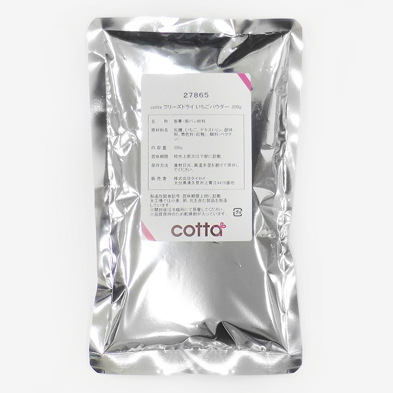 フリーズドライ いちごパウダー 300g 27865 1袋※軽(ご注文単位1袋)【直送品】