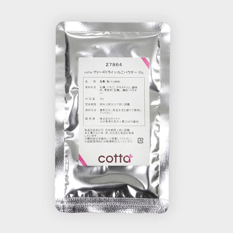 フリーズドライ いちごパウダー 30g 27864 1袋※軽(ご注文単位1袋)【直送品】