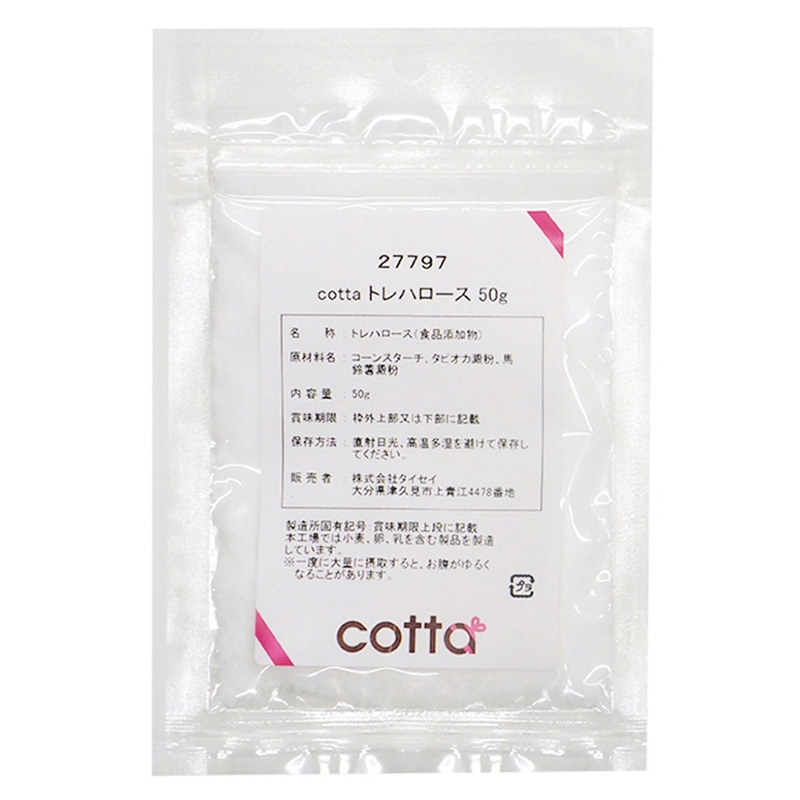 トレハロース 50g 27797 1袋※軽(ご注文単位1袋)【直送品】