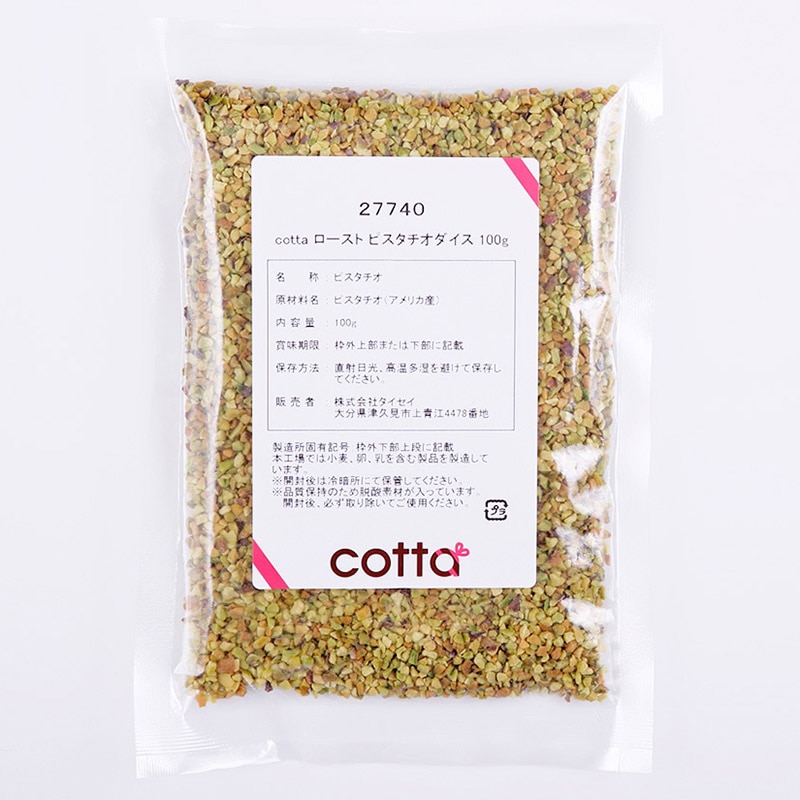 ロースト ピスタチオダイス 100g 27740 1袋※軽(ご注文単位1袋)【直送品】
