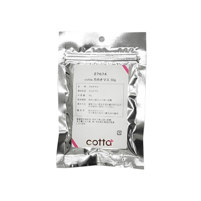 <冷蔵>カカオマス 50g 27674 1袋※軽(ご注文単位1袋)【直送品】