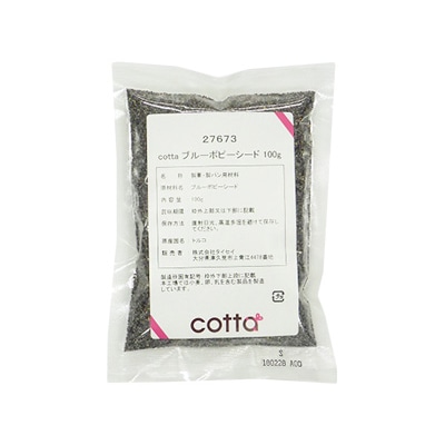 ブルーポピーシード 100g 27673 1袋※軽(ご注文単位1袋)【直送品】