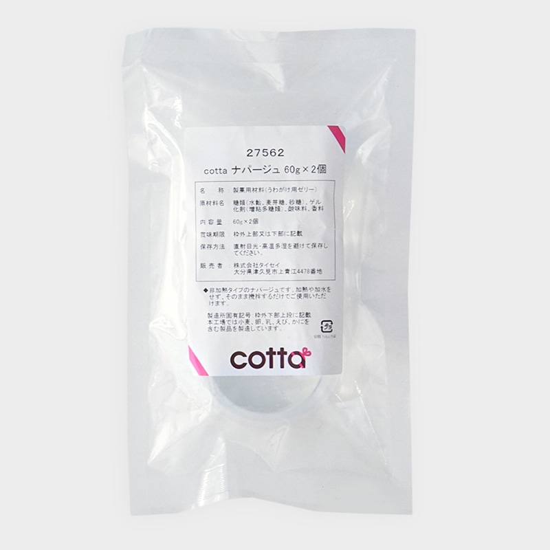 ナパージュ 60g×2個 27562 1セット※軽(ご注文単位1セット)【直送品】