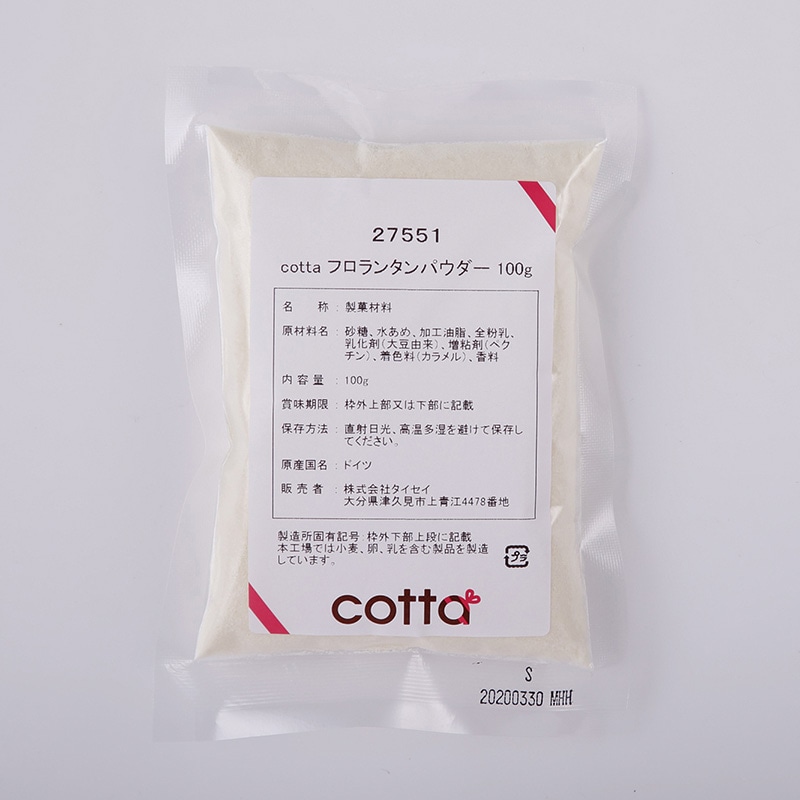 <冷蔵>フロランタンパウダー 100g 27551 1袋※軽(ご注文単位1袋)【直送品】