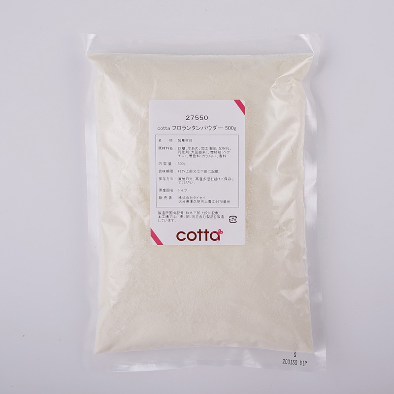 ＜冷蔵＞フロランタンパウダー 500g 27550 1袋※軽（ご注文単位1袋）【直送品】