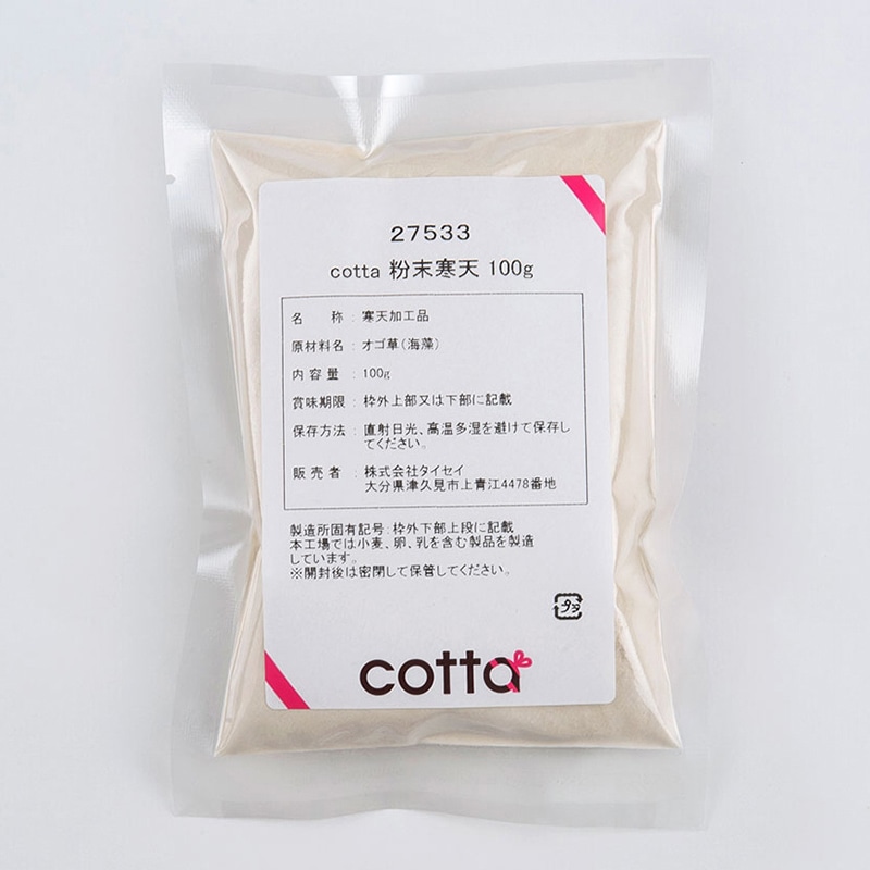 粉末寒天 100g 27533 1袋※軽(ご注文単位1袋)【直送品】