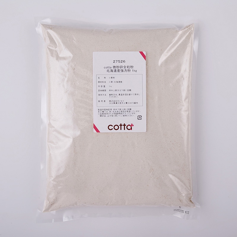 微粉砕全粒粉 北海道産強力粉 1kg 27526 1袋※軽(ご注文単位1袋)【直送品】