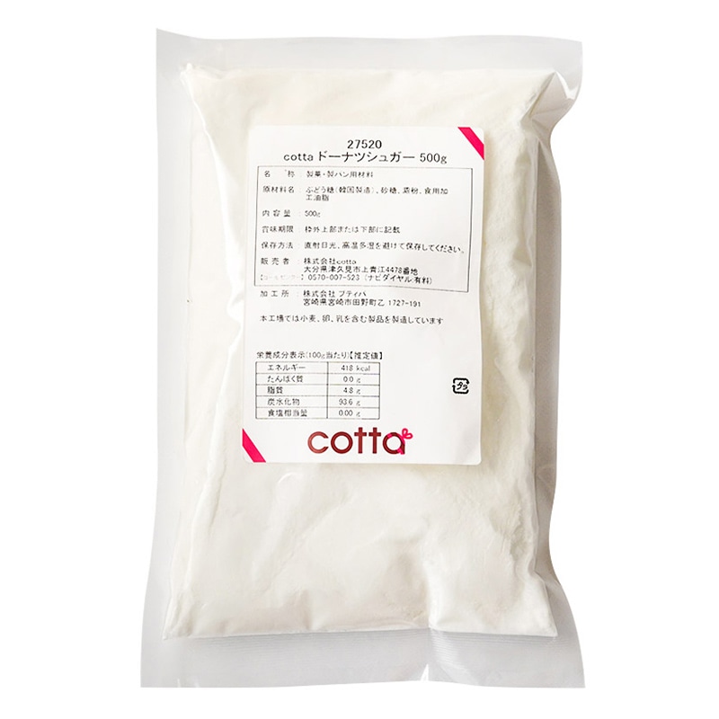 ドーナツシュガー 500g 27520 1袋※軽(ご注文単位1袋)【直送品】