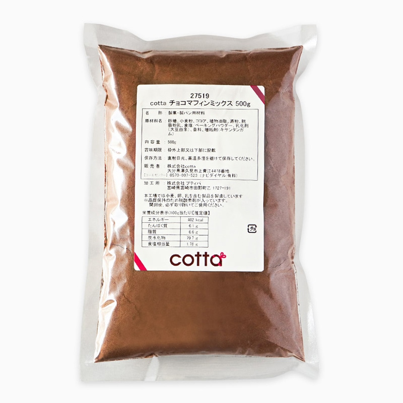 チョコマフィンミックス 500g 27519 1袋※軽(ご注文単位1袋)【直送品】