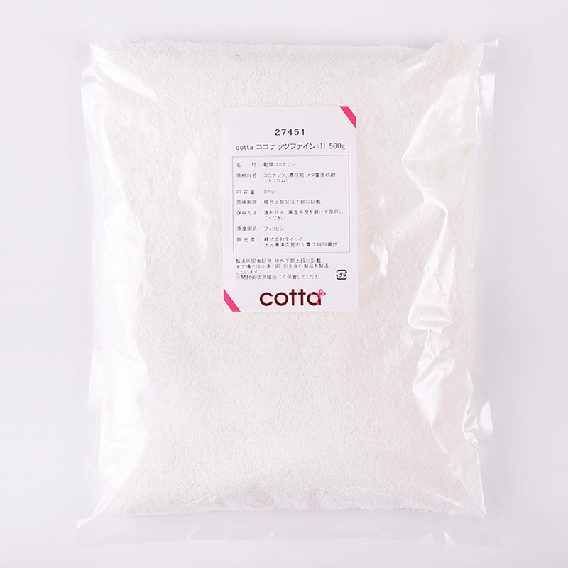 ココナッツファイン（I） 500g 27451 1袋※軽（ご注文単位1袋）【直送品】