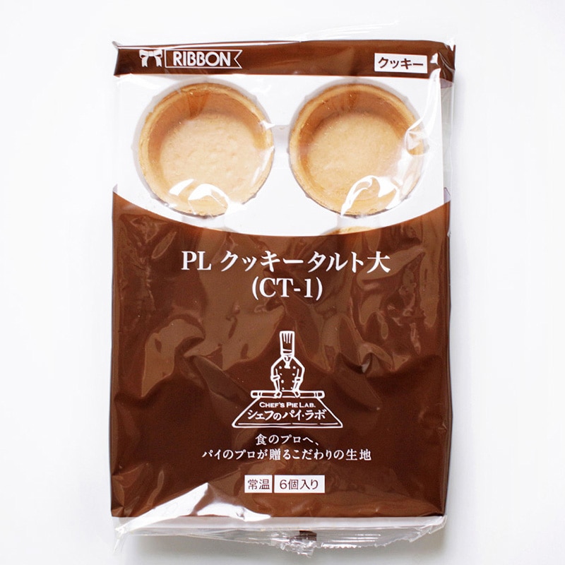 リボン食品 PLクッキータルト CT-1 大 6個入 21979 1袋※軽(ご注文単位1袋)【直送品】