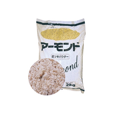 アーモンド皮ツキパウダー 2kg 22343 1袋※軽（ご注文単位1袋）【直送品】