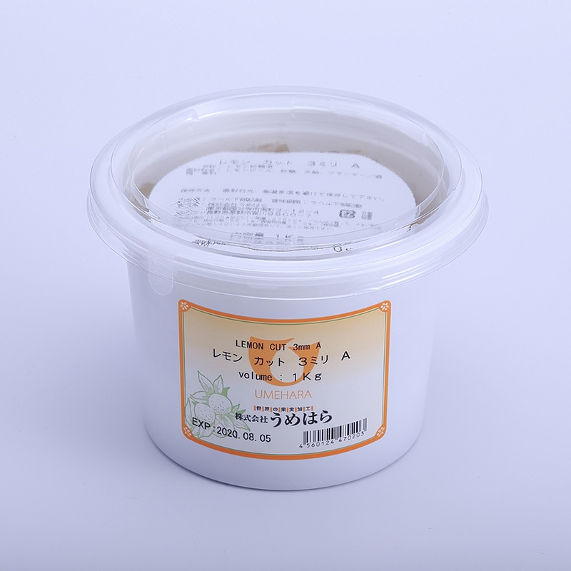 うめはら レモンカット 3ミリ A 1kg 22434 1袋※軽(ご注文単位1袋)【直送品】