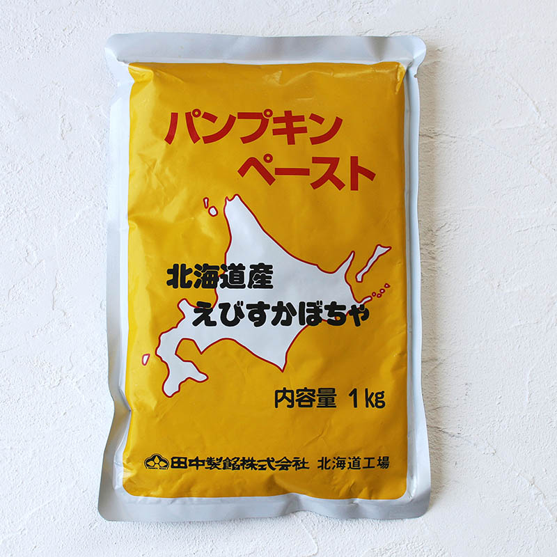 <冷蔵>田中製餡 パンプキンペースト 1kg 22628 1袋※軽(ご注文単位1袋)【直送品】
