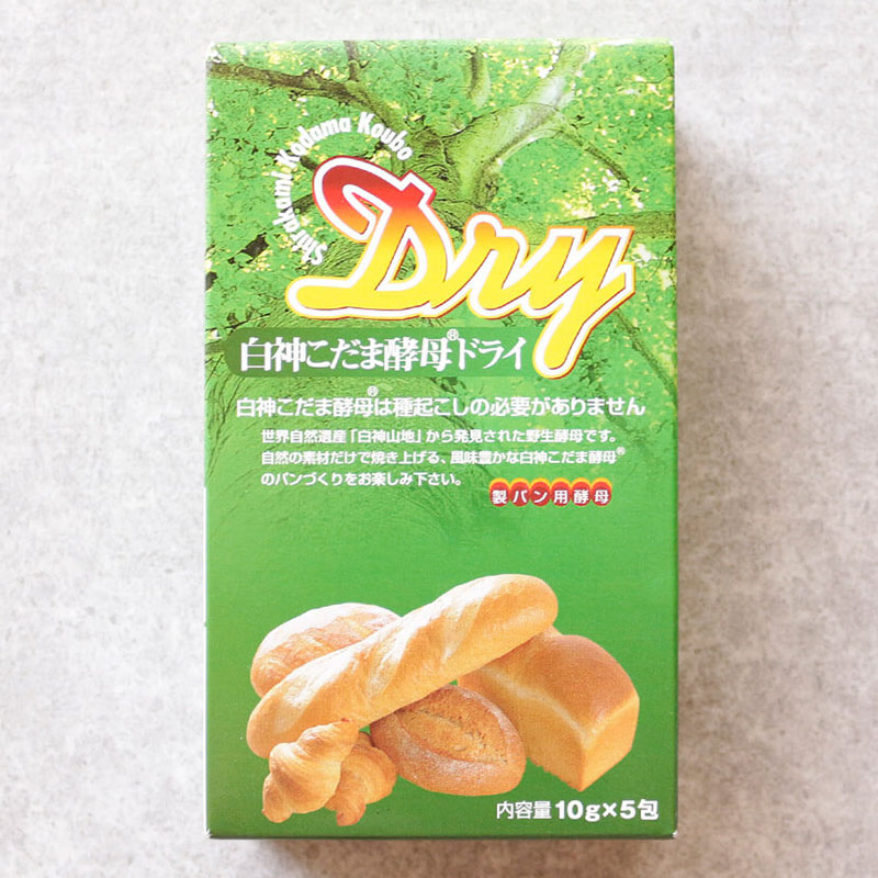 ＜冷蔵＞白神こだま酵母ドライ 10g×5包入 23295 1袋※軽（ご注文単位1袋）【直送品】