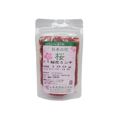 <冷蔵>山眞産業 桜花ミンチ 100g 24364 1袋※軽(ご注文単位1袋)【直送品】