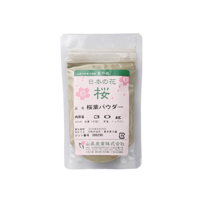 山眞産業 桜葉パウダー 30g 24368 1袋※軽(ご注文単位1袋)【直送品】