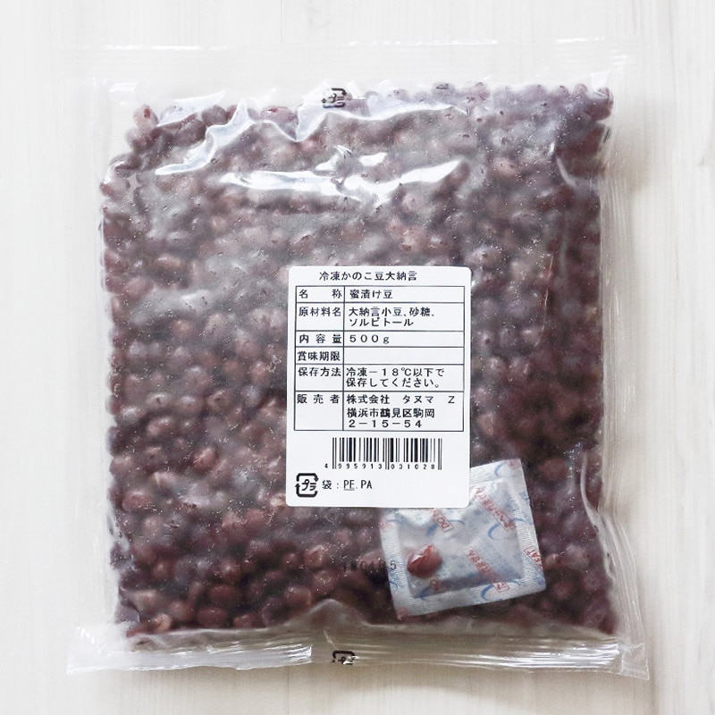 <冷凍>タヌマ かのこ豆大納言 500g 24977 1袋※軽(ご注文単位1袋)【直送品】