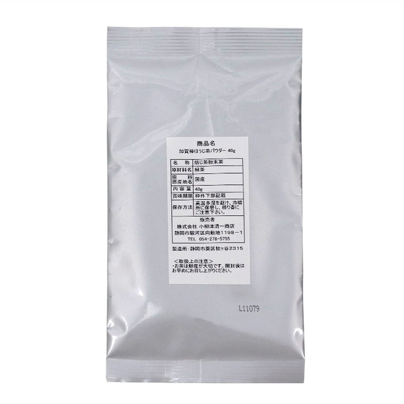 加賀棒ほうじ茶パウダー 40g 26182 1袋※軽(ご注文単位1袋)【直送品】