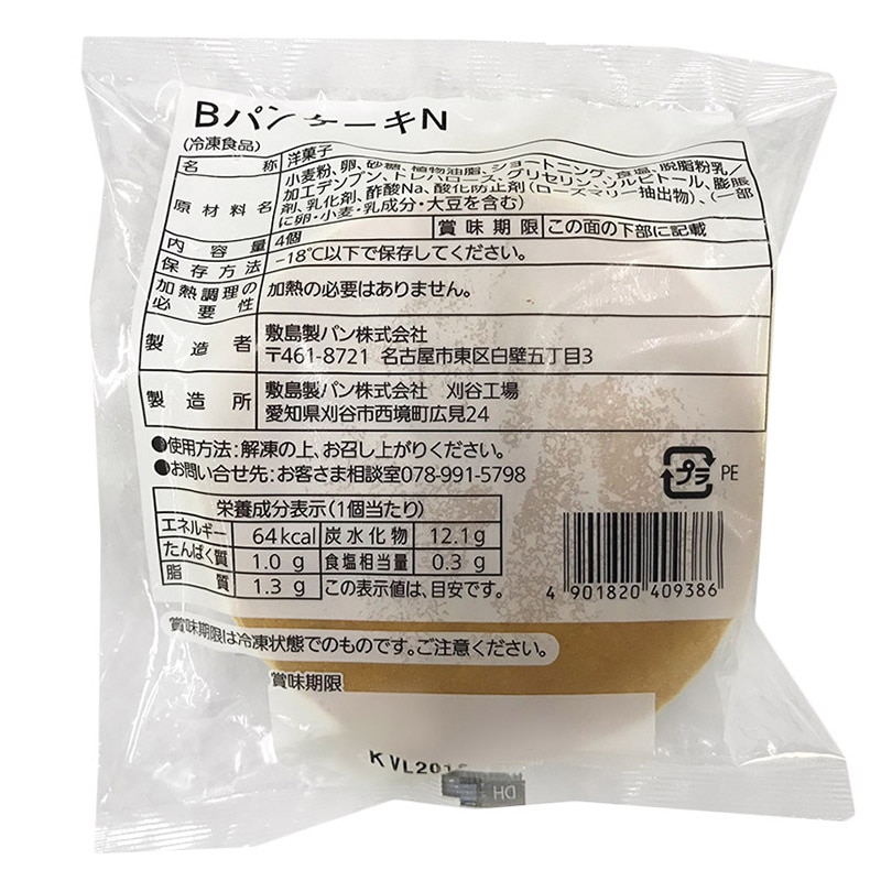 ＜冷凍＞敷島　パン　パンケーキN 4枚入 26290 1袋※軽（ご注文単位1袋）【直送品】