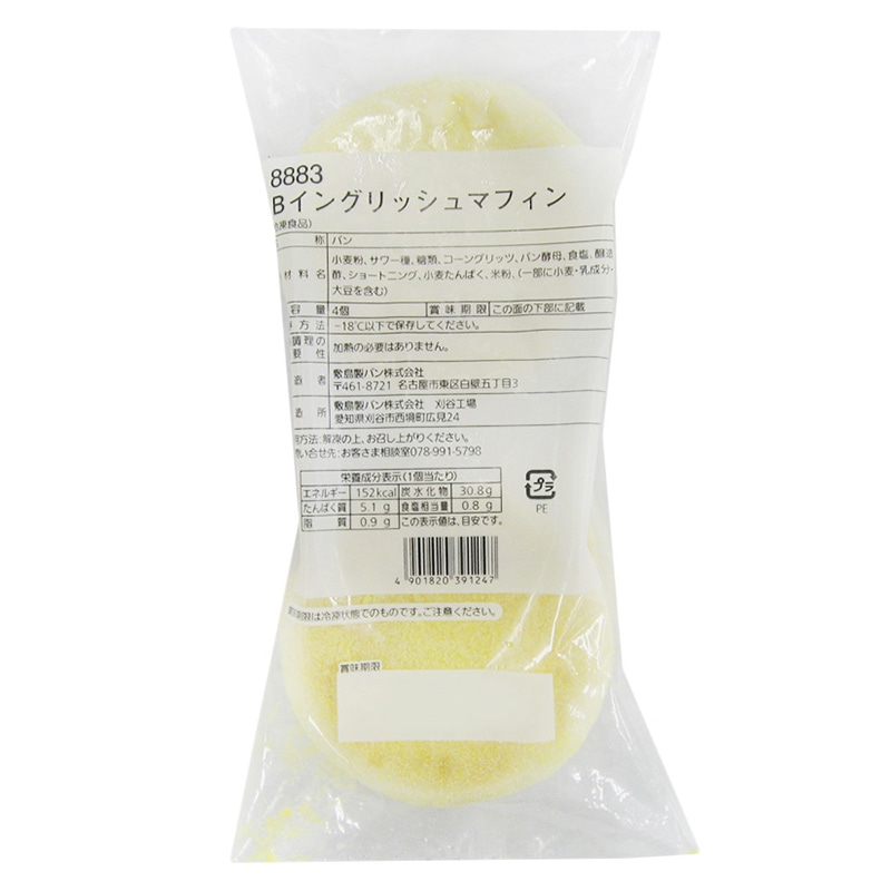 ＜冷凍＞敷島　イングリッシュマフィン 4個入 26291 1袋※軽（ご注文単位1袋）【直送品】