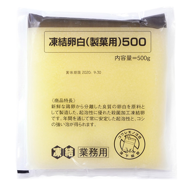 <冷凍>キユーピー 凍結卵白(製菓用)P 500g 28066 1袋※軽(ご注文単位1袋)※【お一人様1個まで】【直送品】