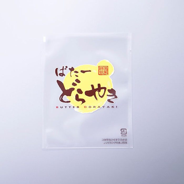 cotta 規格袋 栗どら 125×160 64468 100枚/袋(ご注文単位60袋)【直送品】