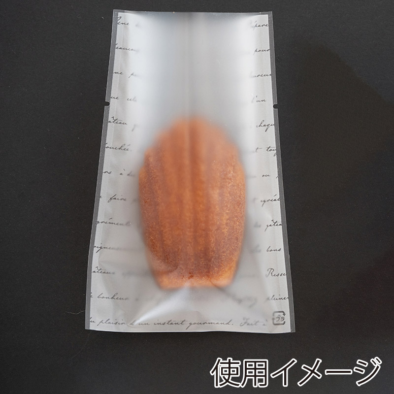 cotta ガス袋 アンシャンテ 44975 100枚/束