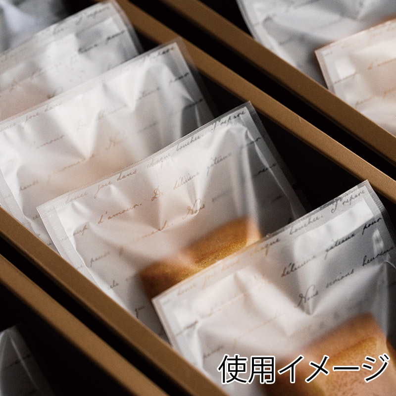 cotta ガス袋 アンシャンテ 44975 100枚/束