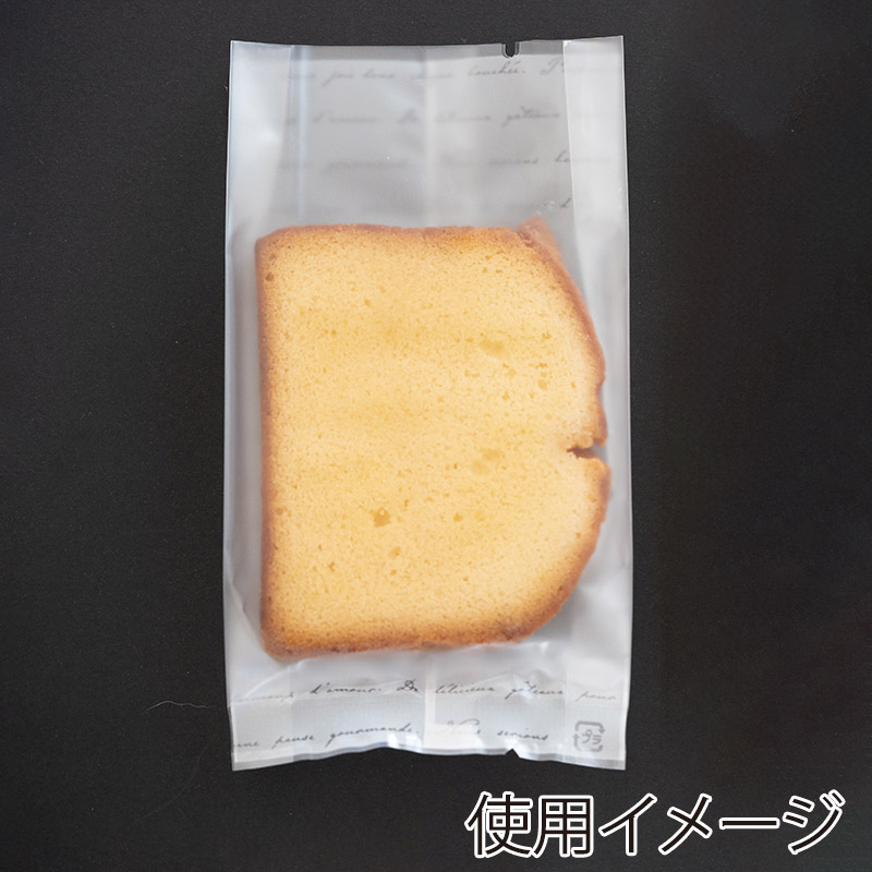 cotta ガス袋 アンシャンテ 44976 100枚/束