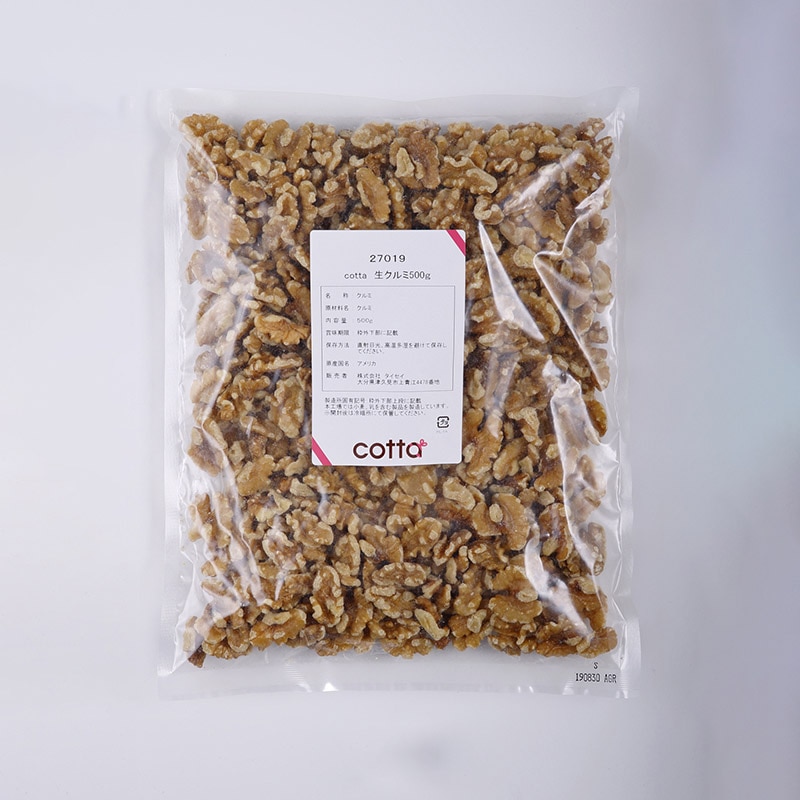 生クルミ 500g 27019 1袋※軽(ご注文単位1袋)【直送品】