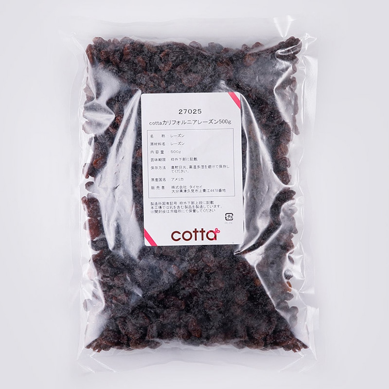 カリフォルニアレーズン 500g 27025 1袋※軽(ご注文単位1袋)【直送品】