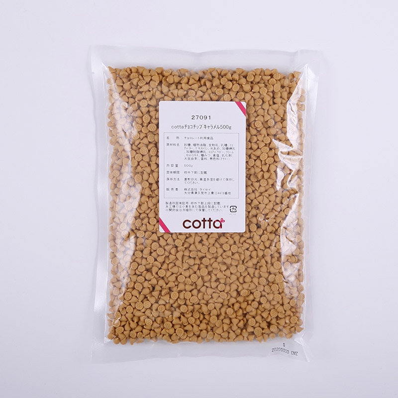 <冷蔵>チョコチップ キャラメル 500g 27091 1袋※軽(ご注文単位1袋)【直送品】