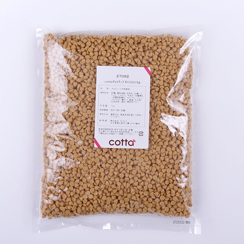 <冷蔵>チョコチップ キャラメル 1kg 27092 1袋※軽(ご注文単位1袋)【直送品】