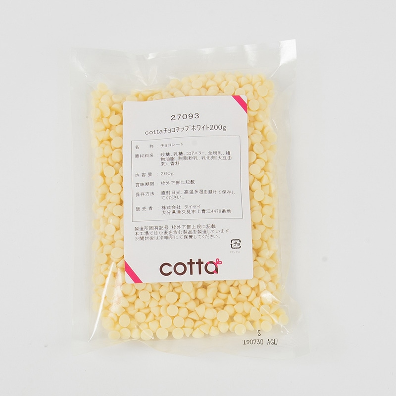 ＜冷蔵＞チョコチップ　ホワイト 200g 27093 1袋※軽（ご注文単位1袋）【直送品】